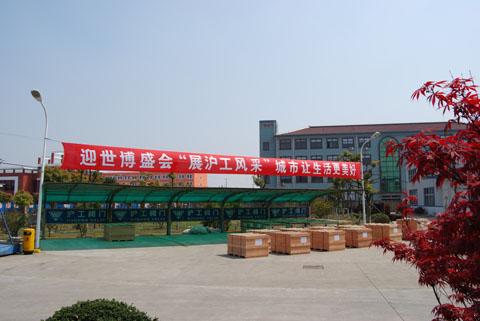 ӭ����ʢ��(hu��)��չ�����L(f��ng)��