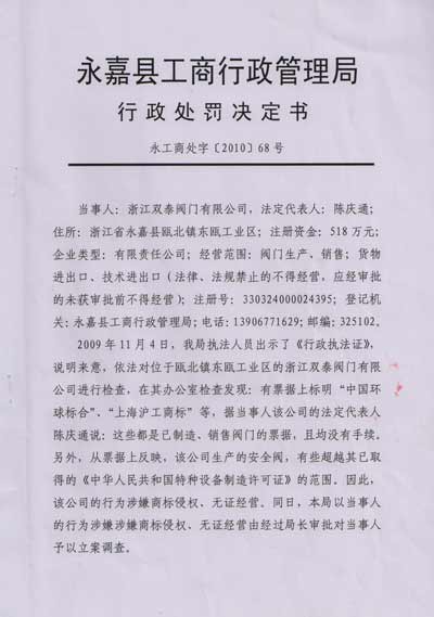 �Ϻ������y�T�S����Є�