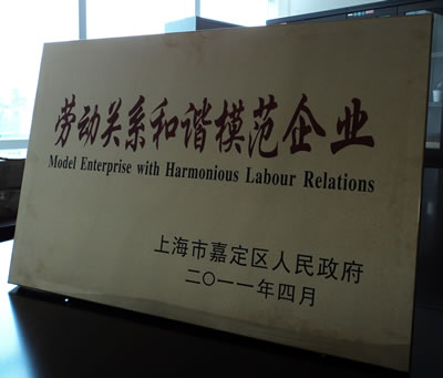 �Ϻ������y�T�S�s�@���ζ��^(q��)�ڄ�(d��ng)�P(gu��n)ϵ���Cģ����I(y��)���Q̖(h��o)��(ji��ng)��