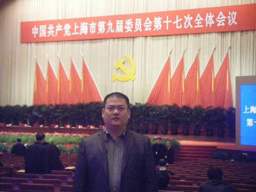 上海滬工閥門廠領導翁總出席中國共產黨上海市第九屆委員會第十七次全體會議
