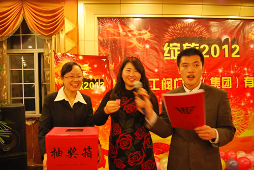 財務部陳穎抽出年會二等獎