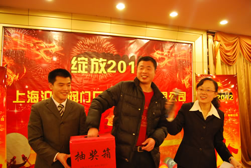 精加工車間黃華抽出年會三等獎