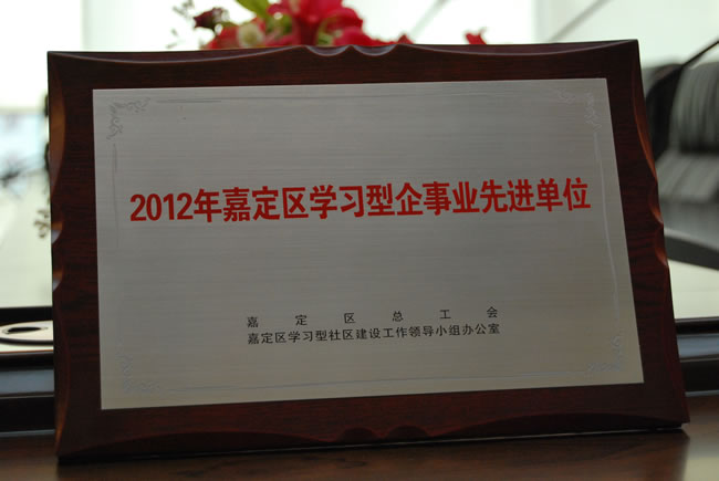 �����y�T���F2012��ζ��^�W�������I���M��λ�s�u����