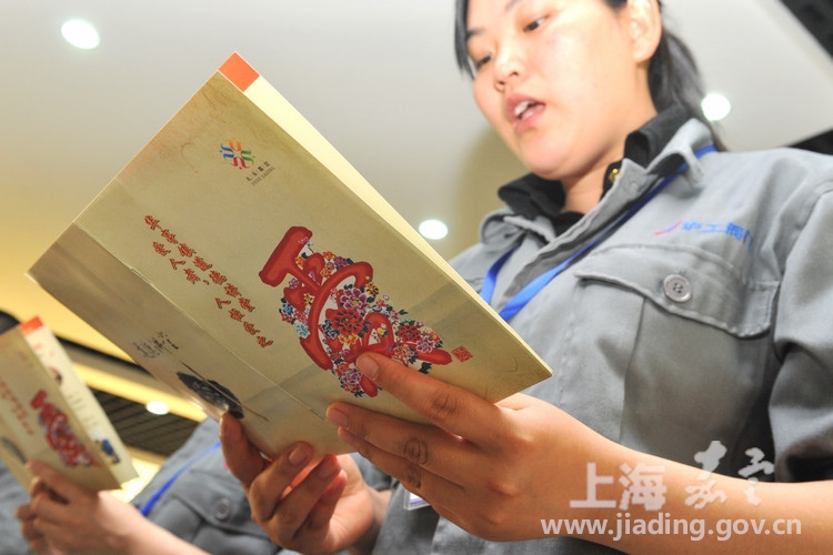 嘉定區道德講堂首次在企業開講踐行社會公益(圖 2)