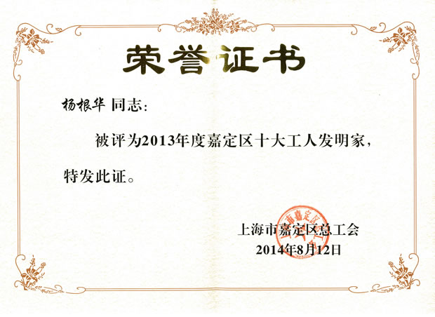 ����A����2013��ȼζ��^(q��)ʮ���˰l(f��)���Ҙs�u(y��)�C��(sh��)