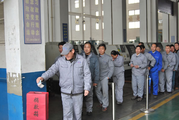 上海滬工閥門廠行政辦公員工踴躍捐款