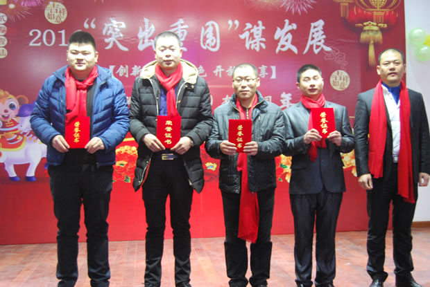 滬工閥門集團2016年會合集(圖2)