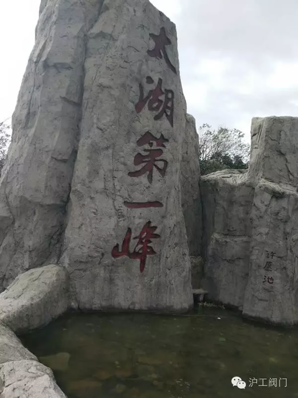 �Ϻ������y�T�S2016���＾ͽ�����л�� �D21