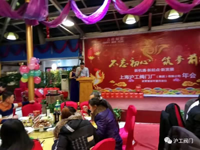 �Ϻ������y�T�S2017ӭ�������ӣ��D5��