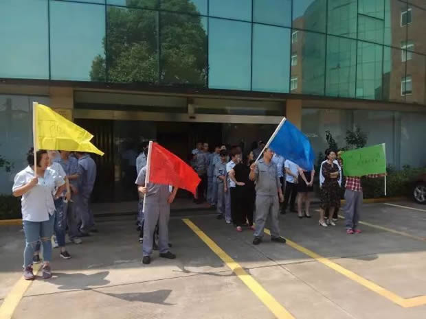 上海滬工閥門廠凝心聚力激揚青春素質拓展活動(圖5)