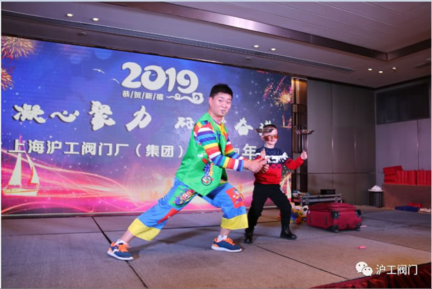 滬工閥門年會共度歡樂開心一家人(圖9)