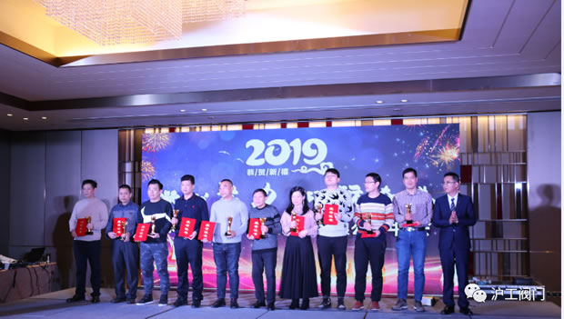 2018 年度滬工閥門十佳經銷商