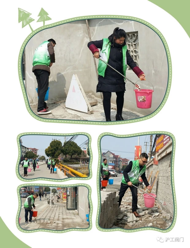 滬工閥門3.5雷鋒學習日文明志愿活動(圖3)