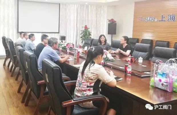 2019年上海滬工閥門廠(集團)有限公司大事記(圖21)