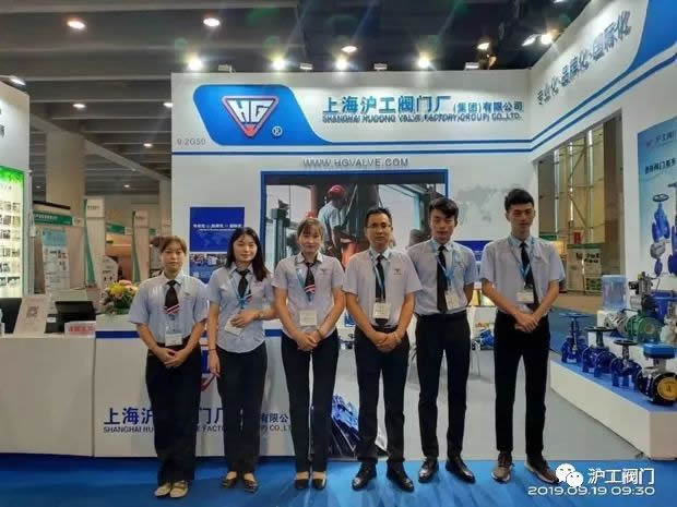 2019年上海滬工閥門廠(集團)有限公司大事記(圖23)