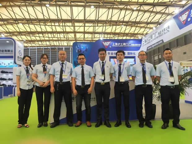 2020年上海滬工閥門廠(集團)有限公司大事記(圖片16)