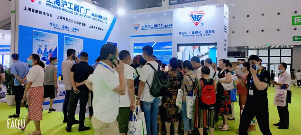 2021年上海滬工閥門廠中國環(huán)博會成都展精彩回顧(圖3)