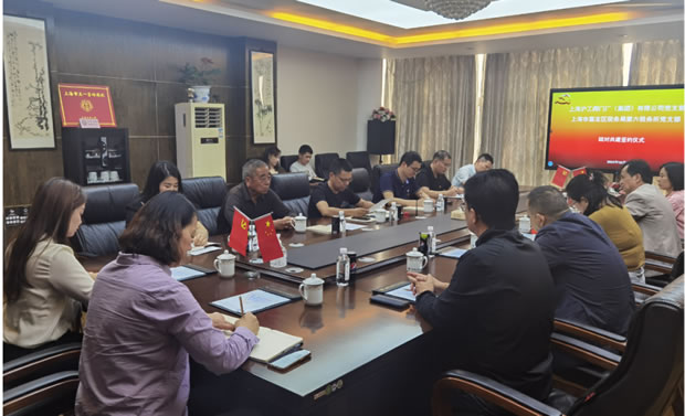 上海滬工閥門廠黨支部與上海市嘉定區(qū)稅務局第六稅務所黨支部共建協(xié)議簽署(圖3)