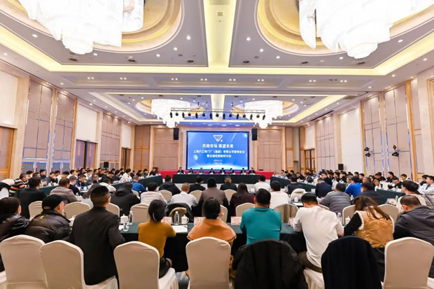 上海滬工閥門廠集團(tuán)有限公司2024年全國經(jīng)銷商會(huì)議(圖4)