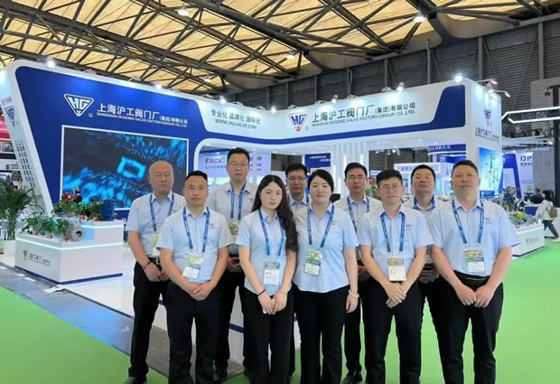 上海滬工閥門廠參展第26屆中國環博會圖片(1)