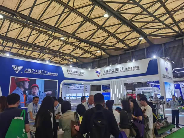 上海滬工閥門廠參展第26屆中國環博會圖片(6)